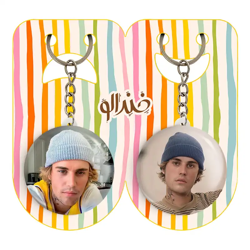 جاکلیدی خندالو مدل جاستین بیبر کد 1902319022 مجموعه 2 عددی