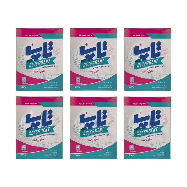 پودر ماشین لباسشویی تاپ وزن 500 گرم بسته 6 عددی