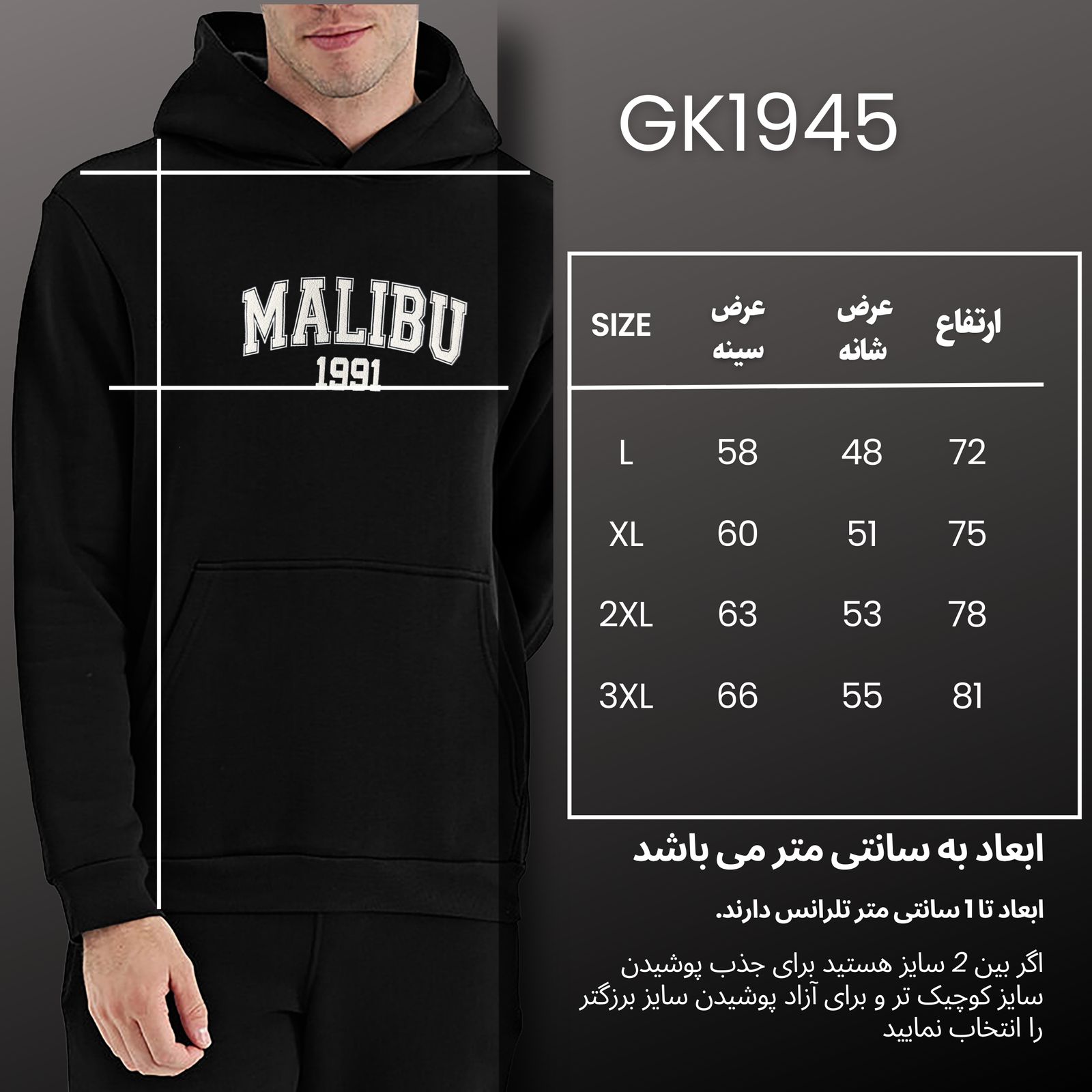 هودی مردانه نوزده نودیک مدل GK1945 B -  - 4