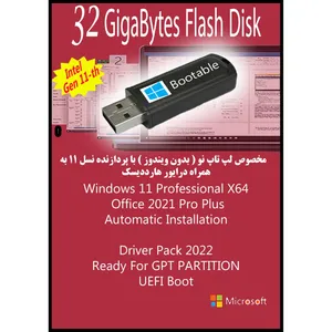 سیستم عامل Windows 11 Pro UEFI + Office 2021 + IRST Driver + Driver Pack 2022  نشر مایکروسافت