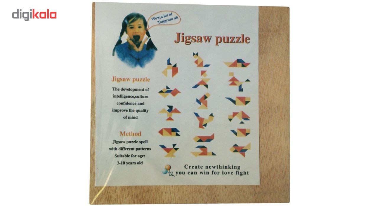 بازی فکری 7 تکه جیگسو مدل Tangram