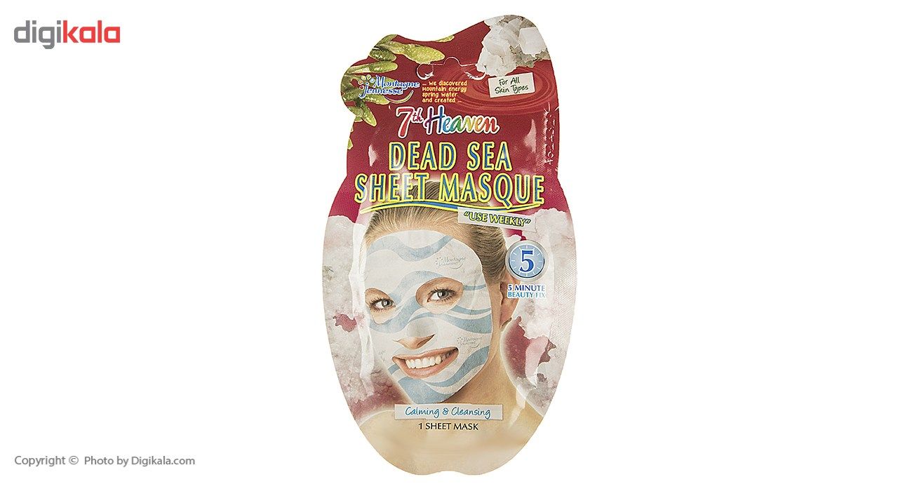 ماسک صورت مونته ژنه سری 7th Heaven مدل Dead Sea  حجم 25 میلی لیتر -  - 2