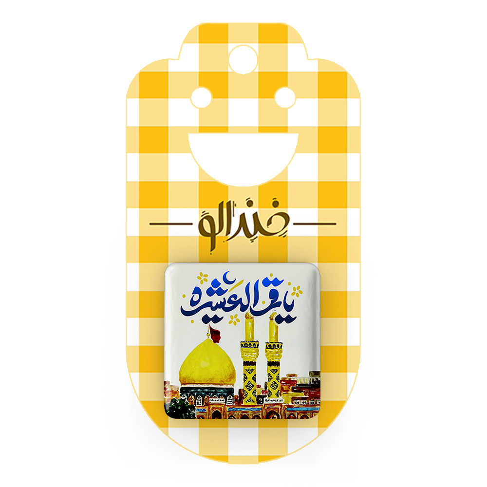 پیکسل خندالو مدل محرم یا قمر العشیره کد 7546