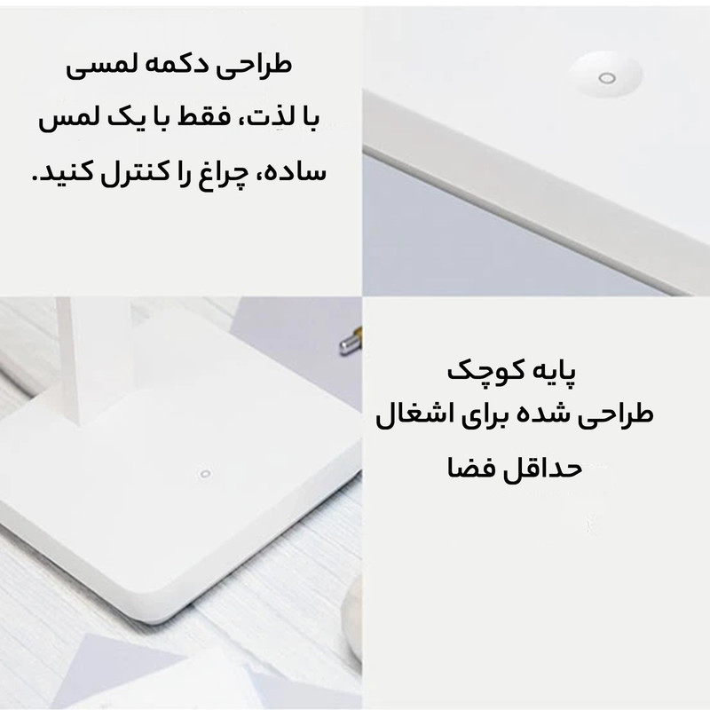 چراغ مطالعه میجیا مدل 9290029051