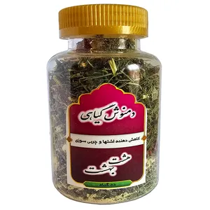 دمنوش لاغری شکم و پلو هشت بهشت - 150 گرم