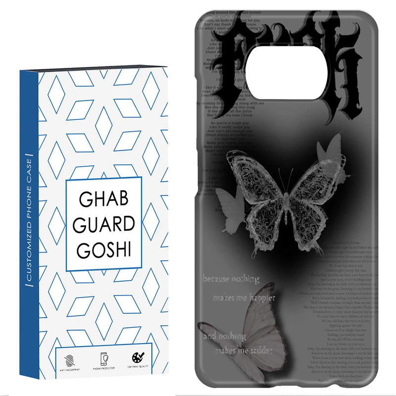 کاور قاب گارد گوشی طرح پروانه کد Dimo-184 مناسب برای گوشی موبایل شیائومی POCO X3 / X3 PRO / X3 NFC