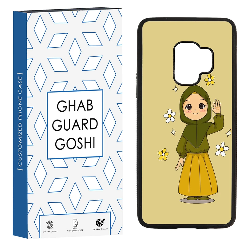 کاور قاب گارد گوشی طرح مذهبی کد TPU-132 مناسب برای گوشی موبایل سامسونگ Galaxy S9