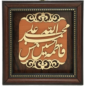 تابلو معرق چوب کارا مدل 12064