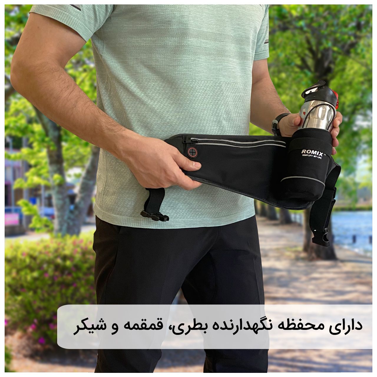 کیف کمری رومیکس مدل  RH23 -  - 12