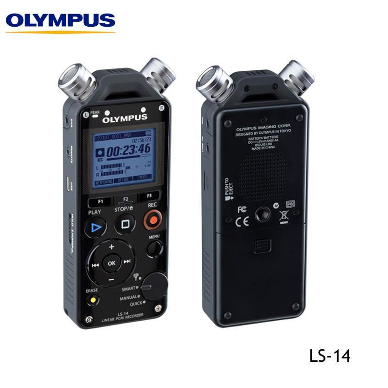 ضبط کننده دیجیتالی صدا الیمپوس مدل LS-14