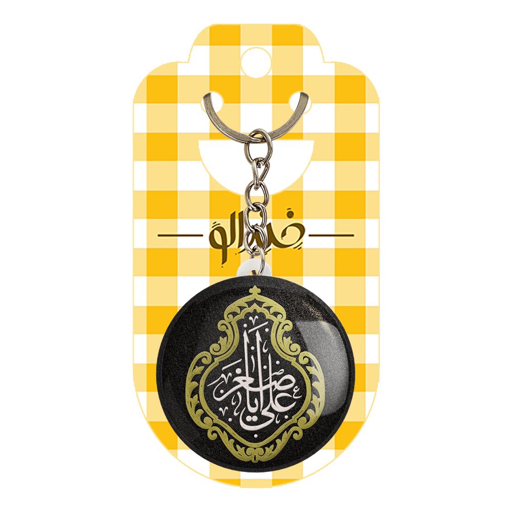 جاکلیدی خندالو مدل محرم یا علی اصغر کد 7566 -  - 2