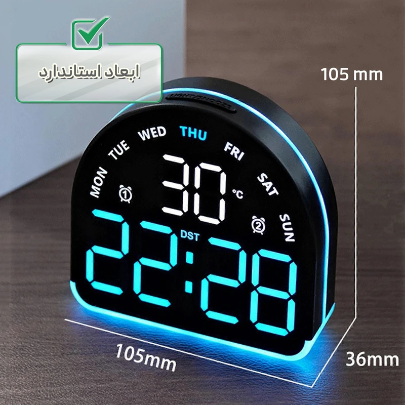 عکس شماره 4 : ساعت رومیزی دیجیتال مدل rgb 2