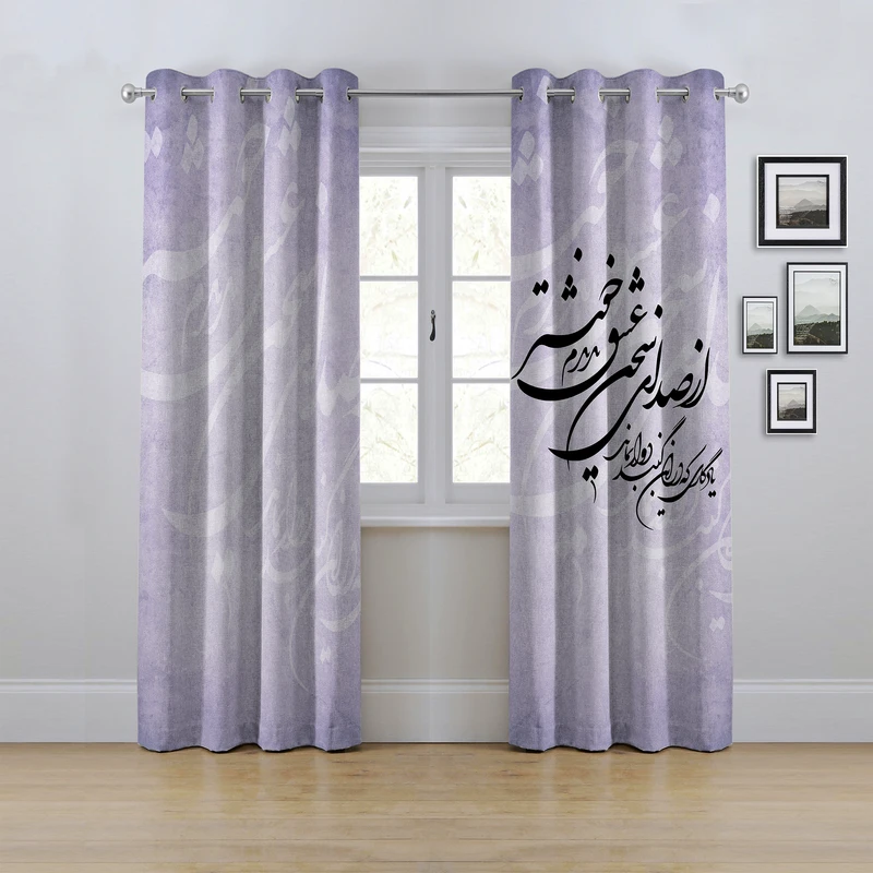 پرده مدل پانچی نقاشی خط هازان سایز 280x145 سانتی متر