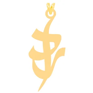 آویز گردنبند طلا 18 عیار زنانه کرابو طرح راد مدل Kr30907