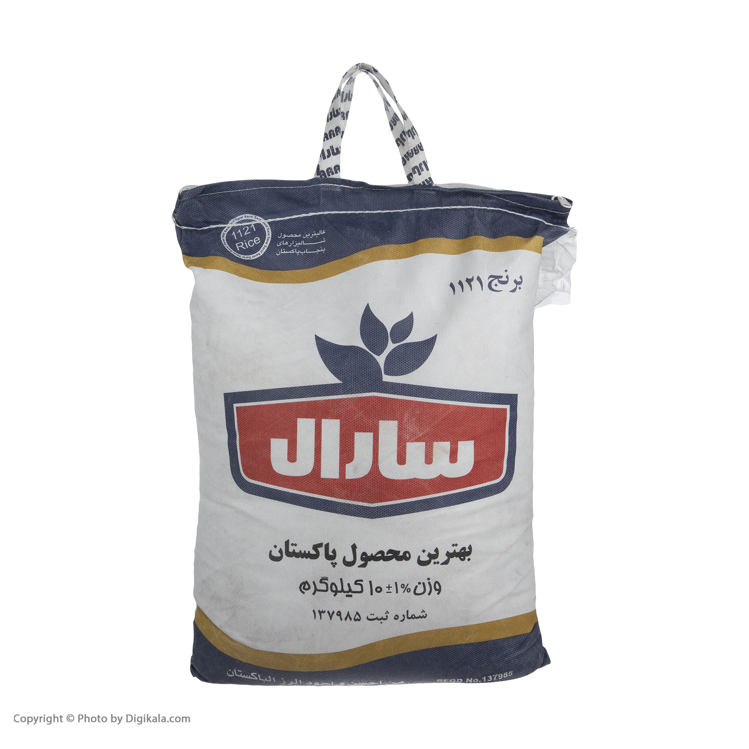 برنج پاکستانی سارال - 10 کیلوگرم  main 2 1