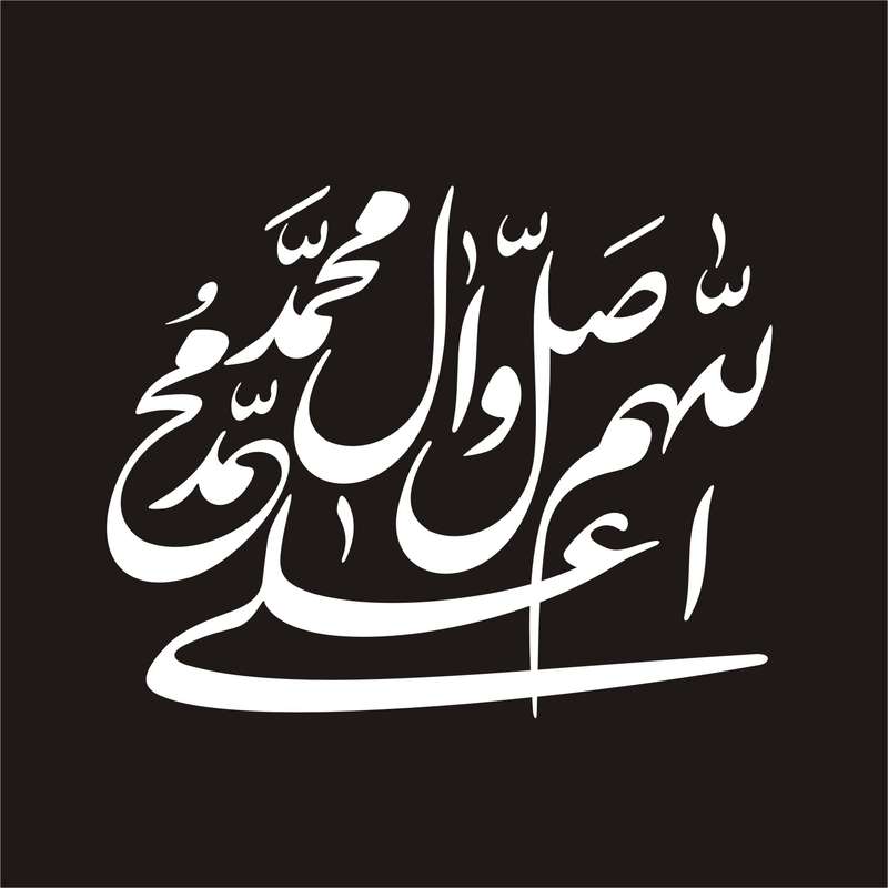 برچسب بدنه خودرو لیزارد مدل مذهبی طرح صلوات کد LZD-080 