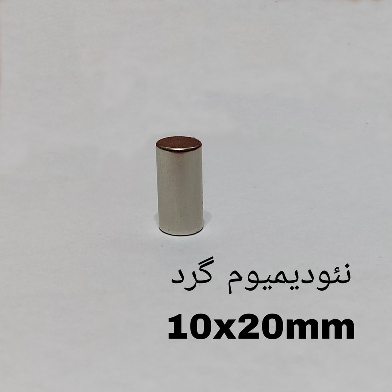 آهن ربا مدل نئودیمیوم گرد 20-10 کد 1864 بسته 3 عددی