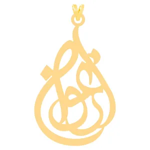 آویز گردنبند طلا 18 عیار زنانه الن نار مدل N30629