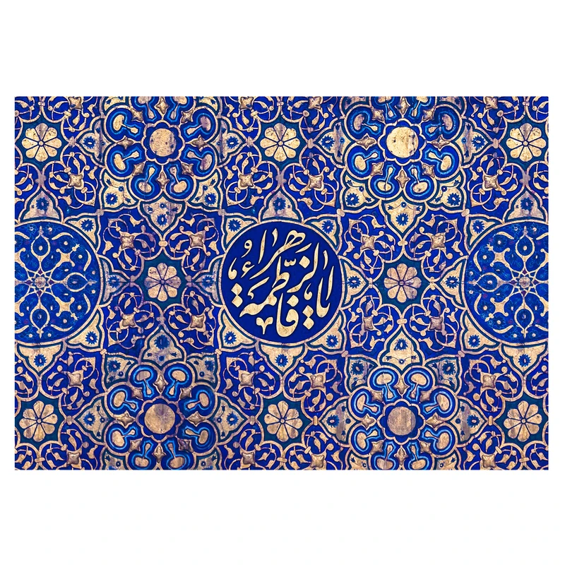 پرچم مدل ولادت حضرت فاطمه زهرا س کد 125