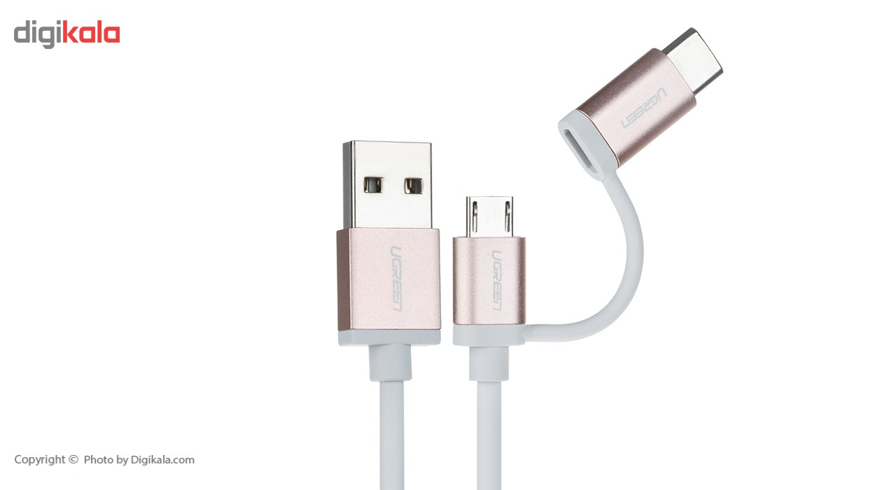 کابل تبدیل USB به microUSB/USB-C یوگرین مدل 30543 طول 1 متر