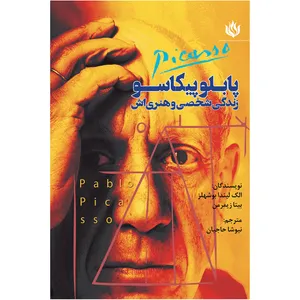 Pablo Picasso/life and work