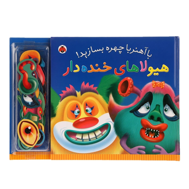 کتاب با آهنربا چهره بسازید هیولاهای‌ خنده ‌دار اثر جو پری