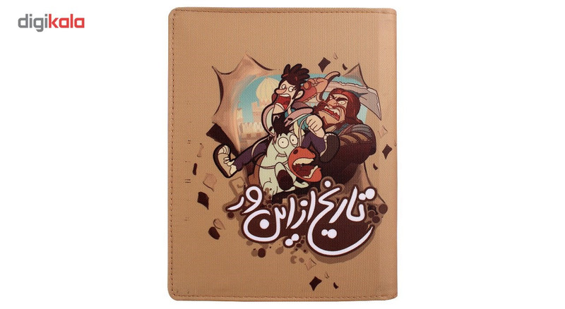 بسته لوازم التحریر ایما طرح تاریخ از این ور