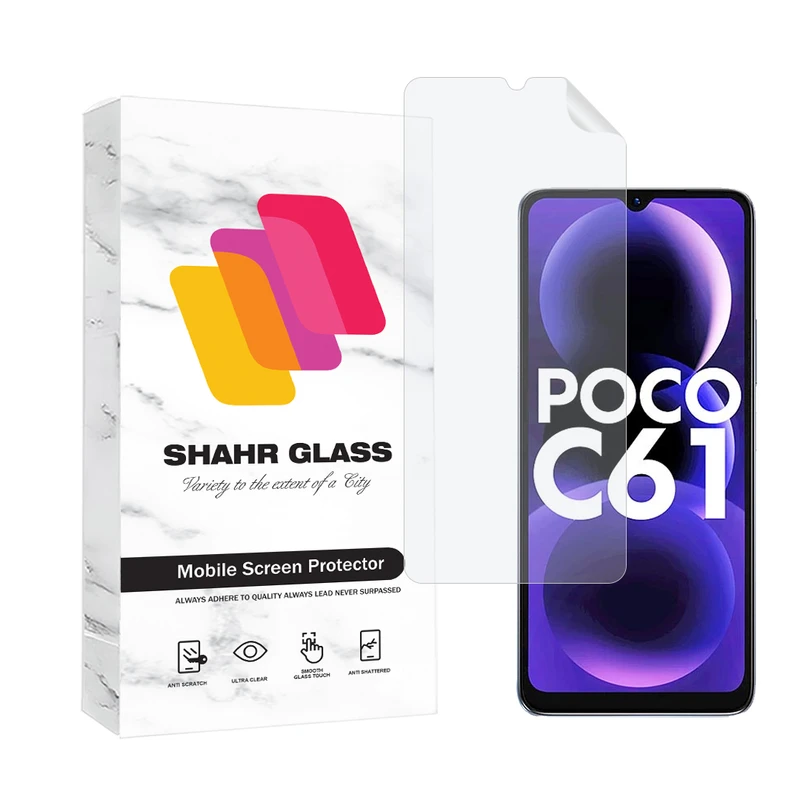 محافظ صفحه نمایش هیدروژل شهر گلس مدل NANOJELSH مناسب برای گوشی موبایل شیائومی Poco C61