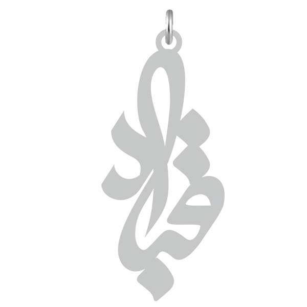 آویز گردنبند کرابو طرح قباد مدل Kb2-712 آویز گردنبند کرابو طرح قباد مدل Kb2-712
