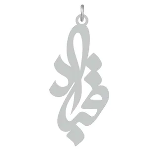 آویز گردنبند نقره کرابو طرح قباد مدل Kn2-712