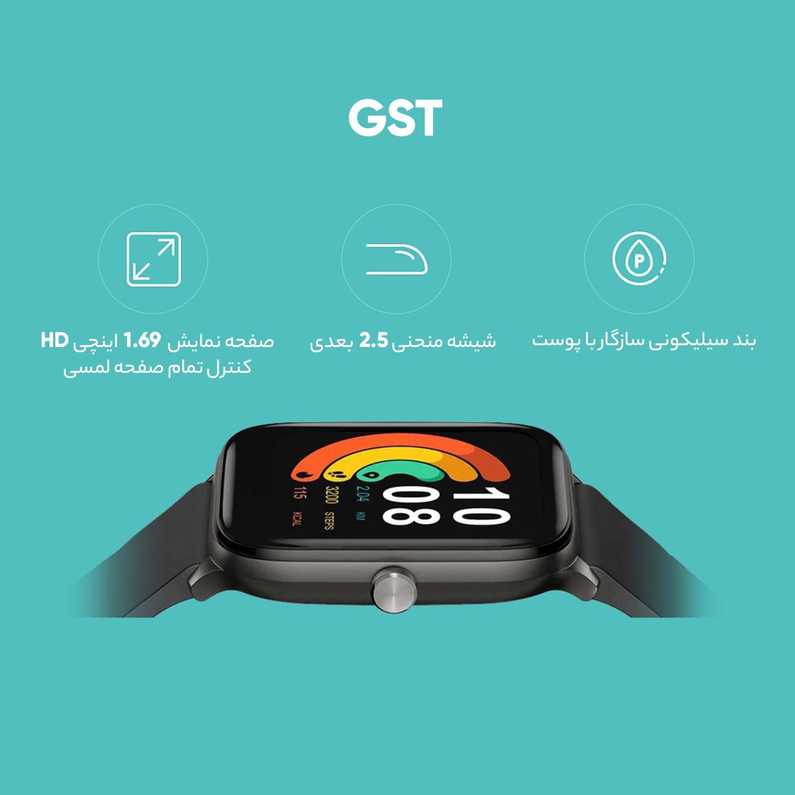 ساعت هوشمند هایلو مدل GST GLOBAL -  - 17