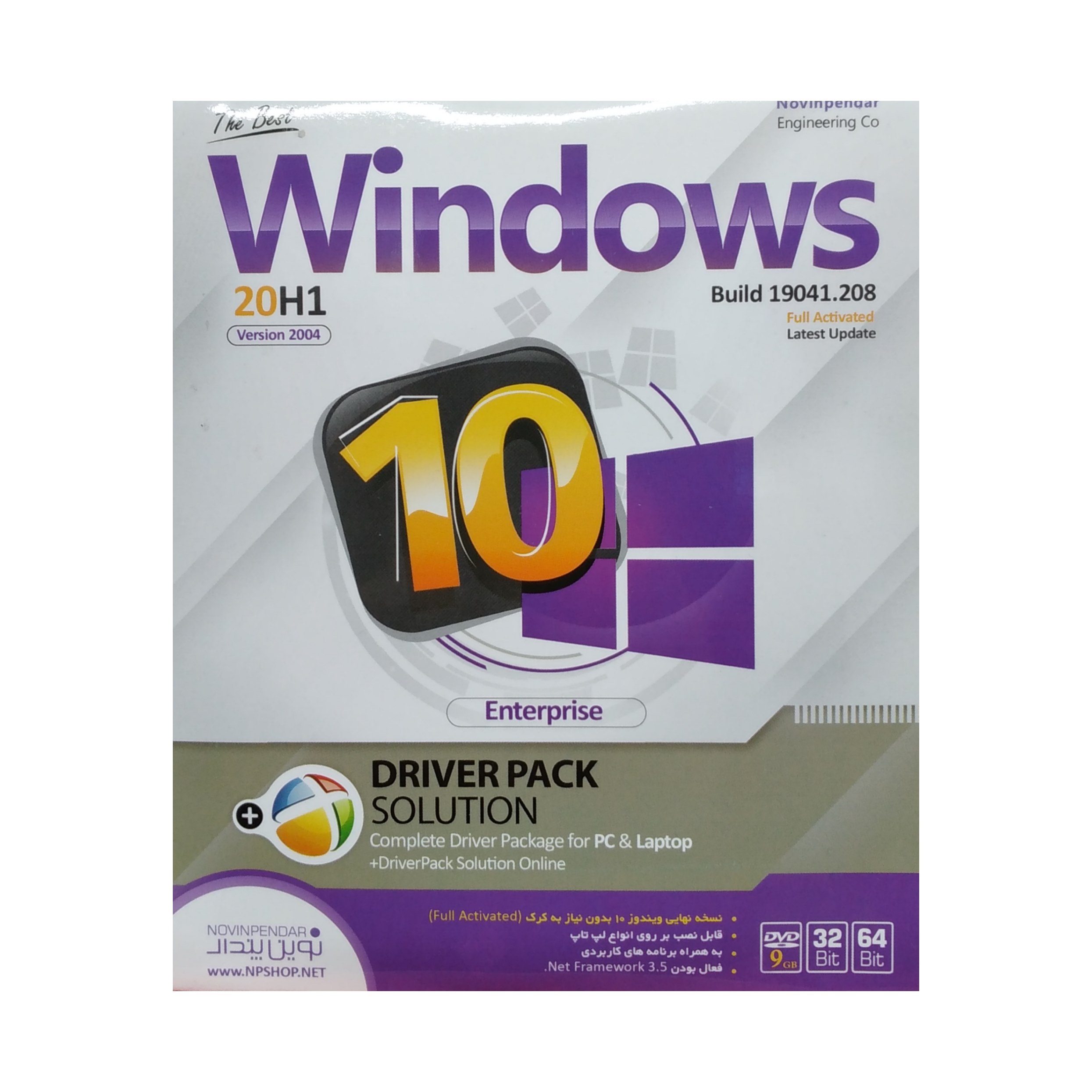 سیستم عامل Driver pack Solution + windows 10 نشر نوین پندار
