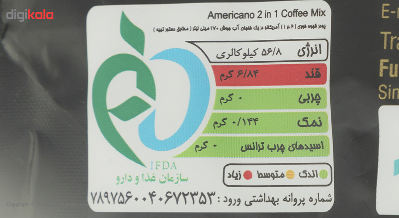 قهوه کلسنو مدل Americano