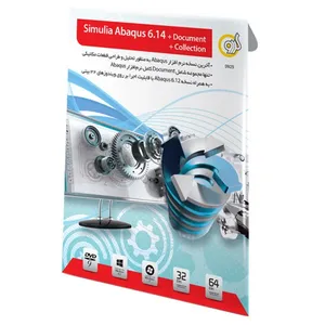 مجموعه نرم افزار گردو سیمولیا آباکوس 6.14 + داکیومنت