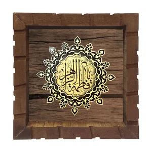 تابلو معرق آفتاب شب کد 3