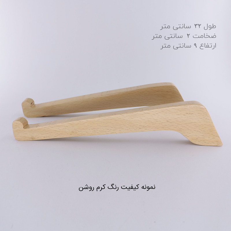 پایه نگهدارنده لپ تاپ مدل ایوا کد RWI 52