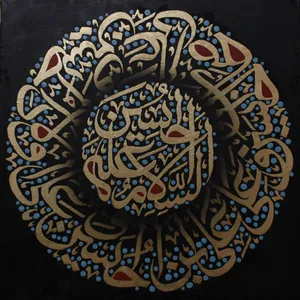 تابلو نقاشی خط طرح محرم کد 400B0601