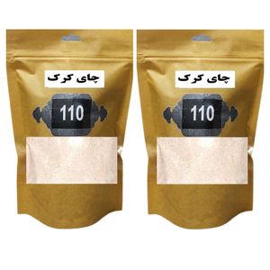 چای کرک 110 - 100 گرم بسته 2 عددی