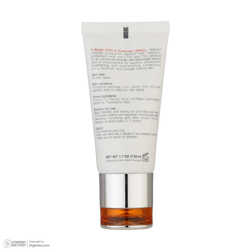 کرم ضد آفتاب رنگی برایت مکس SPF 50 مدل C-B مناسب انواع پوست حجم 50 میلیلیتر کرم ضد آفتاب رنگی برایت مکس SPF 50 مدل C-B مناسب انواع پوست حجم 50 میلیلیتر