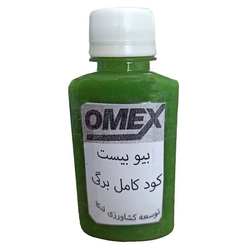 کود کامل بیو بیست اومکس مدل om1 حجم 70 میلی لیتر کود کامل بیو بیست اومکس مدل om1 حجم 70 میلی لیتر