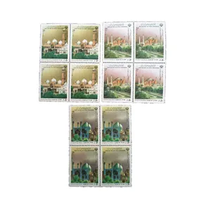 تمبر یادگاری مدل اتحادیه پستی آسیا کد IR4650 مجموعه 12 عددی