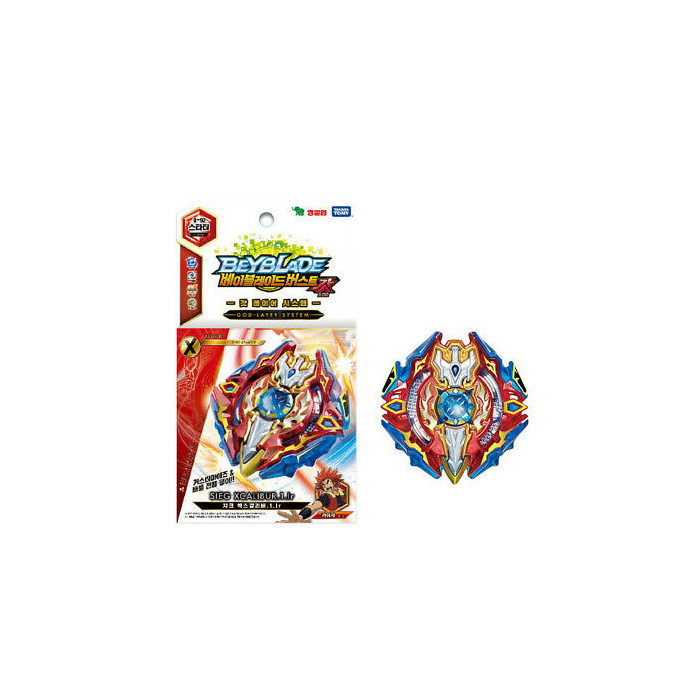 اسباب بازی طرح فرفره های انفجاری مدل B-92 مجموعه 2 عددی