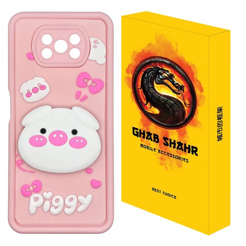 کاور قاب شهر مدل POPDOLL2 مناسب برای گوشی موبایل شیائومی Poco X3 / X3 Pro / X3 NFC