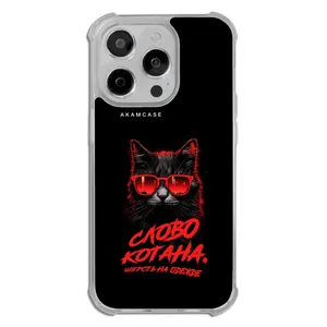 AKAM AMC-WTA14PRO-CATS2 Cover For Apple iPhone 14 Pro