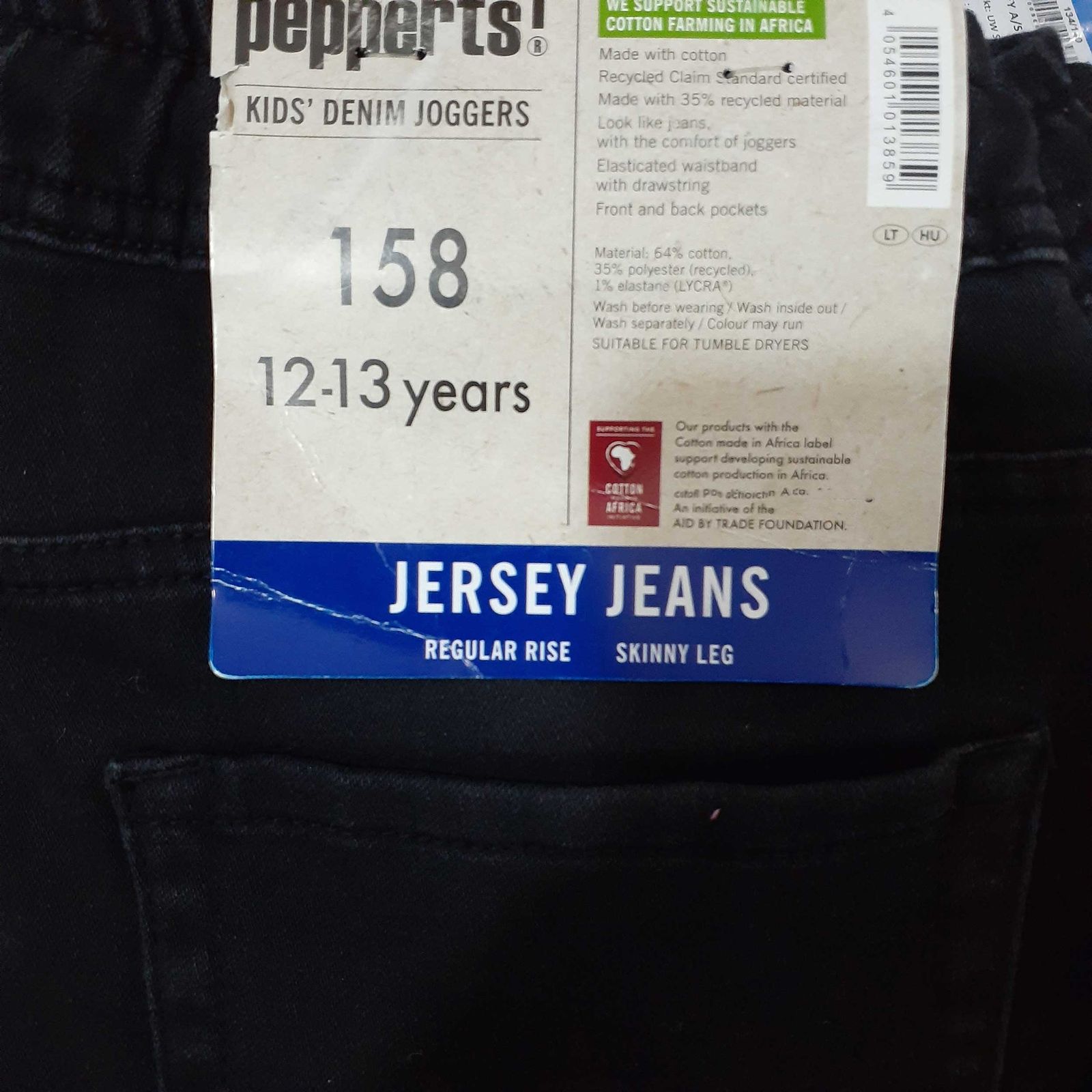 شلوار پسرانه پیپرتس مدل t-55656 -  - 2