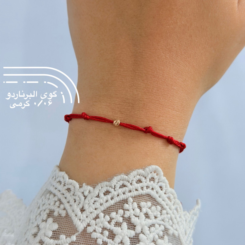 دستبند طلا 18 عیار زنانه با بند نخی کرابو مدل هفت گره و گوی تراش