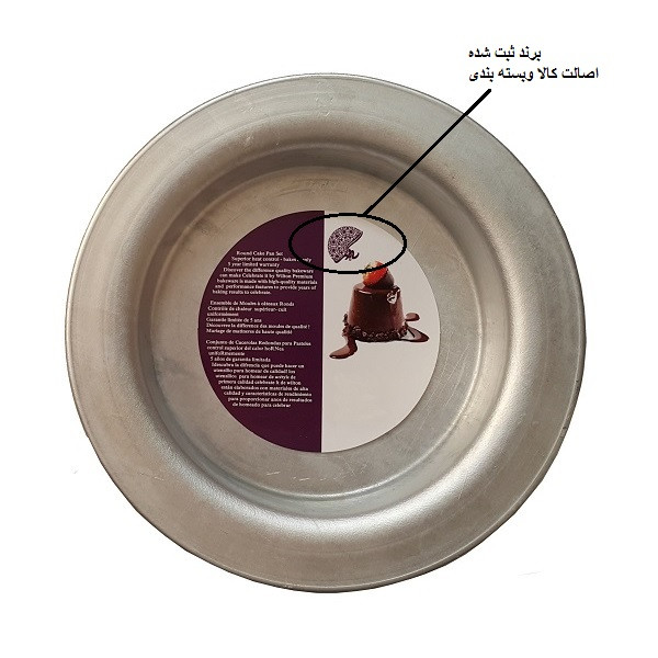 قالب شیرینی به گز مدل کنافه کد 12