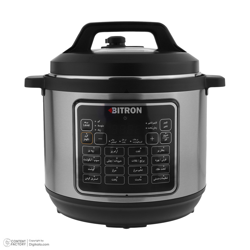 پلوپز 7 نفره بیترون مدل BZP-2500