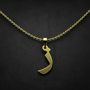گردنبند طلا 18 عیار زنانه مدوپد مدل حرف ز کد I2-1-1377