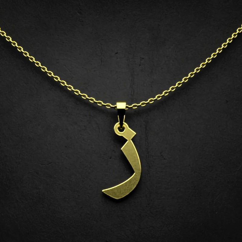 گردنبند طلا 18 عیار زنانه مدوپد مدل حرف ز کد I2-1-1377